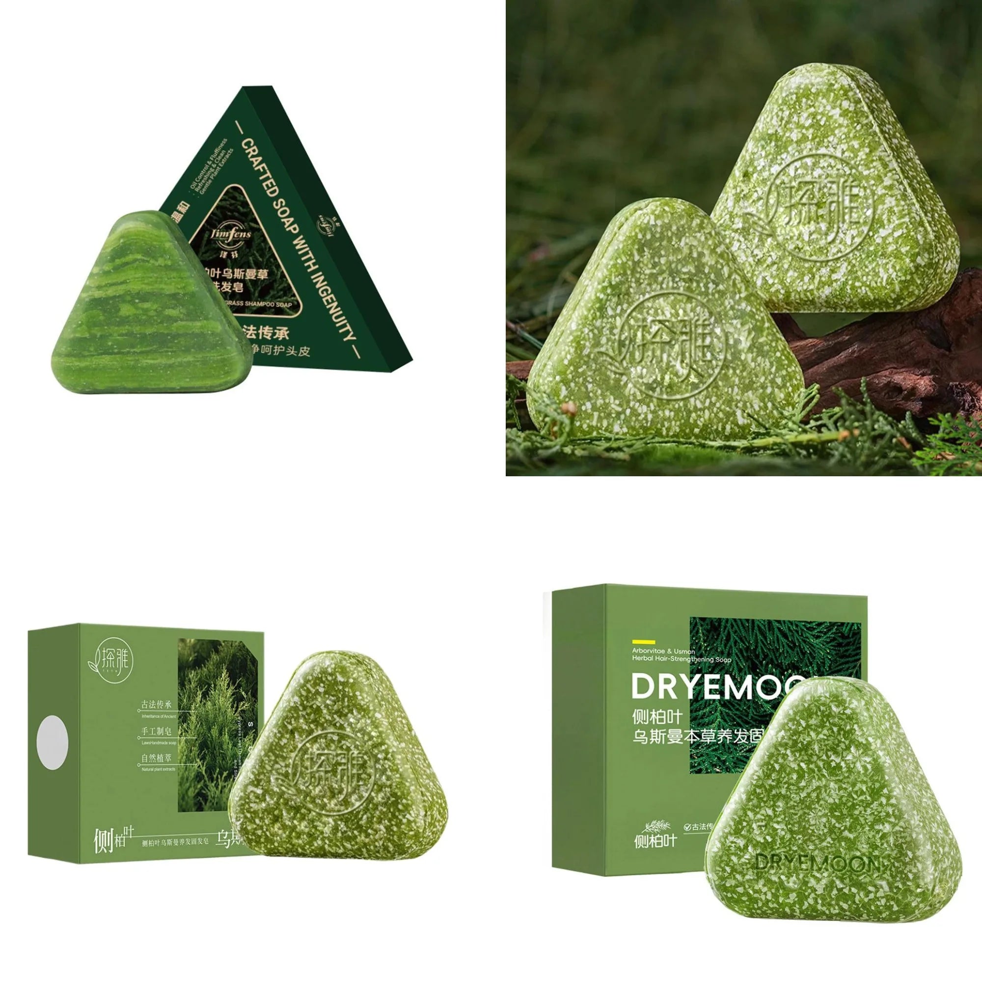 Usman Grass & Platycladus Herbal Shampoo Soap Natural Hair Loss Treat Strengthens Roots Controls Oil Cleanses Scalp Hair Growth